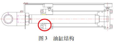 图3 油缸结构