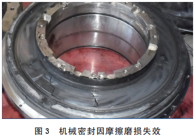 图3机械密封实物磨损