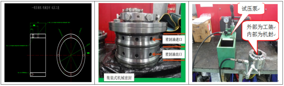 机械密封试压工装图片