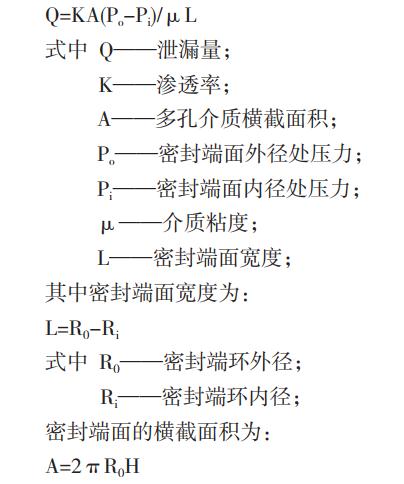 公式