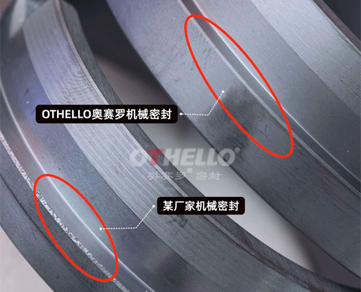 ​机械密封零部件外观质量对比：细节决定密封成败