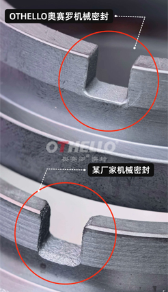 机械密封质量对比02网站用图.jpg