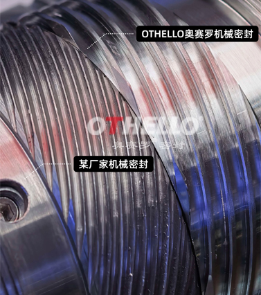 机械密封质量对比03网站用图.jpg