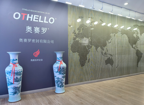 OTHELLO(奥赛罗)——源自英国的工业密封进口品牌，二十余载守护中国工业安全